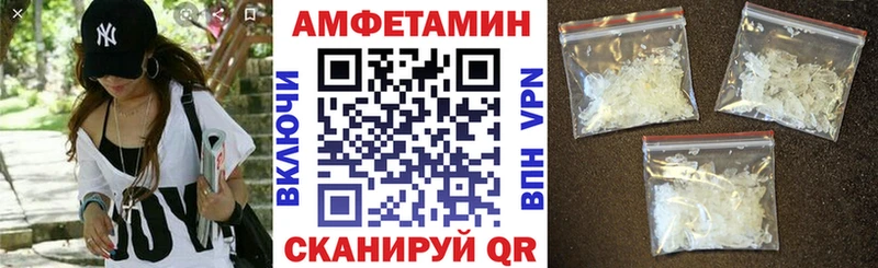 Amphetamine Розовый  Купить закладки  Губкин 