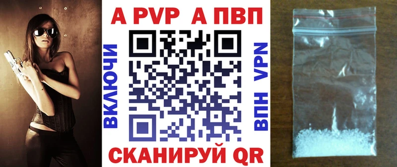 Купить где  Губкин  Alpha-PVP Соль 
