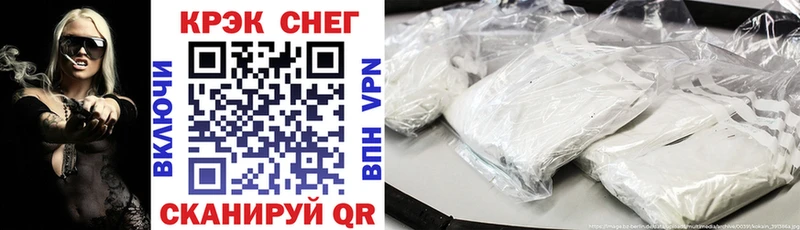 Купить Губкин Cocaine 97%