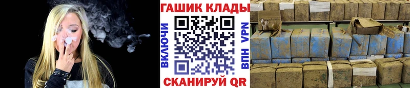 ГАШИШ гашик  Купить закладки  Губкин 