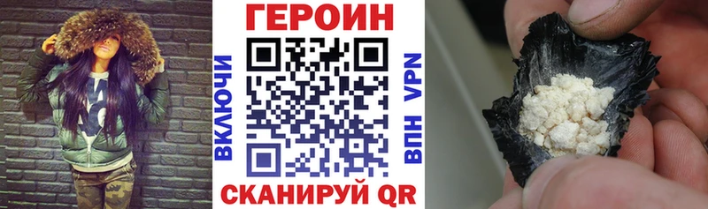 Купить закладки  Губкин  ГЕРОИН афганец 