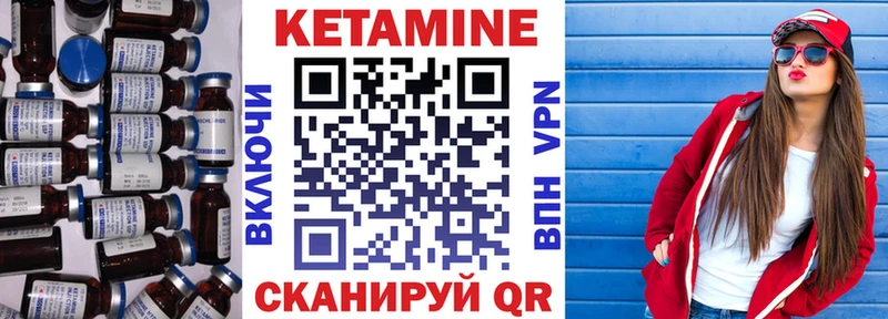 Купить закладки  Губкин  Кетамин VHQ 