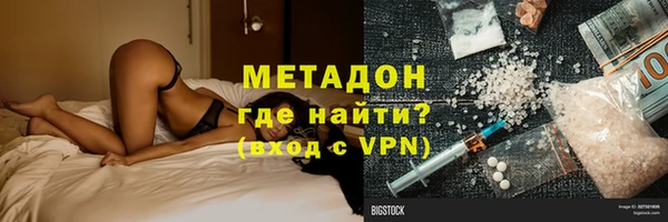 амфетамин Инсар