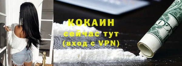 кристаллы Инта
