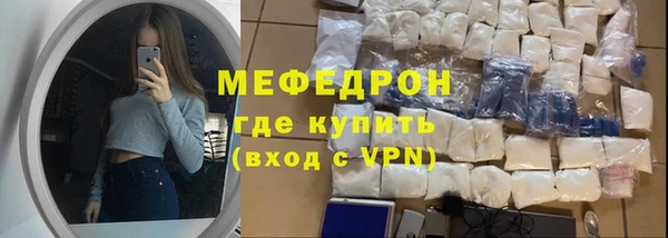 кристаллы Инта