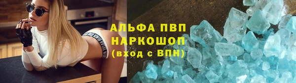 кристаллы Инта