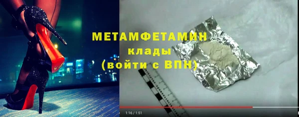гидра Зерноград