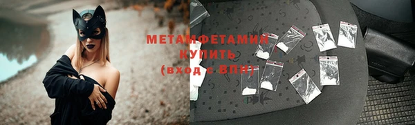 гидра Зерноград