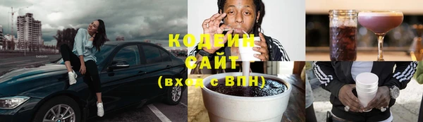 метамфетамин Зеленодольск