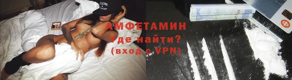 амфетамин Инсар