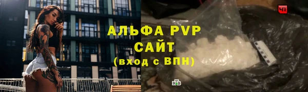 амфетамин Инсар