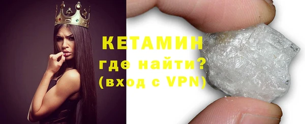 кристаллы Инта
