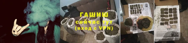 кристаллы Инта
