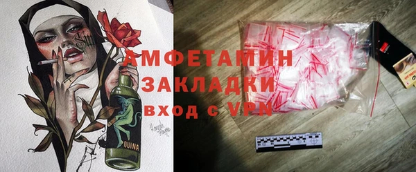 амфетамин Инсар