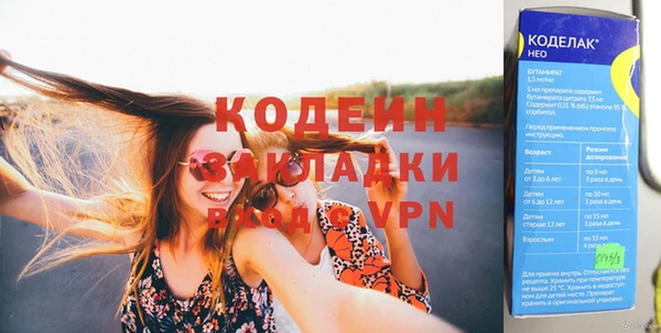 кокаин перу Зеленокумск