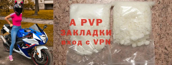 амфетамин Инсар