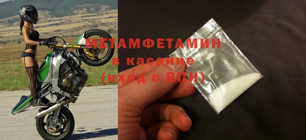 метамфетамин Зеленодольск