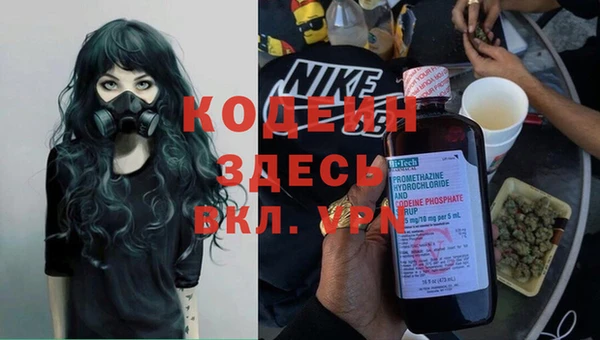 амфетамин Инсар