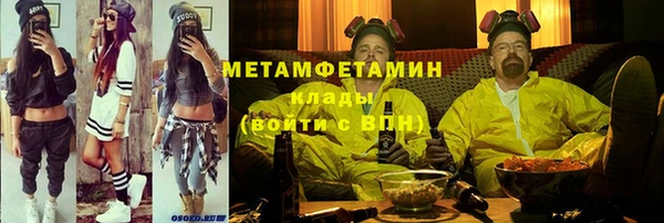 кристаллы Инта