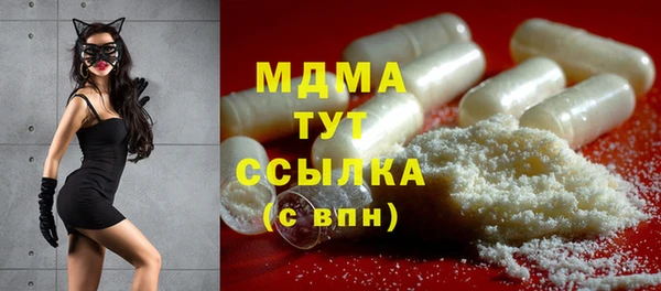 амфетамин Инсар