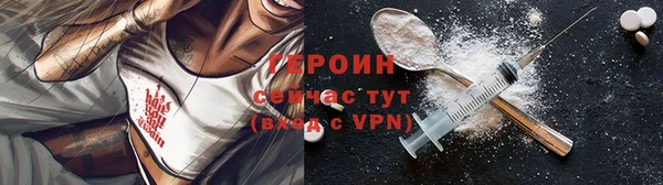 метамфетамин Зеленодольск