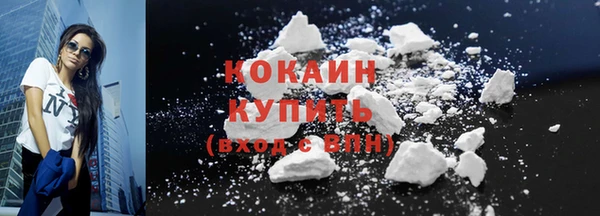кристаллы Инта