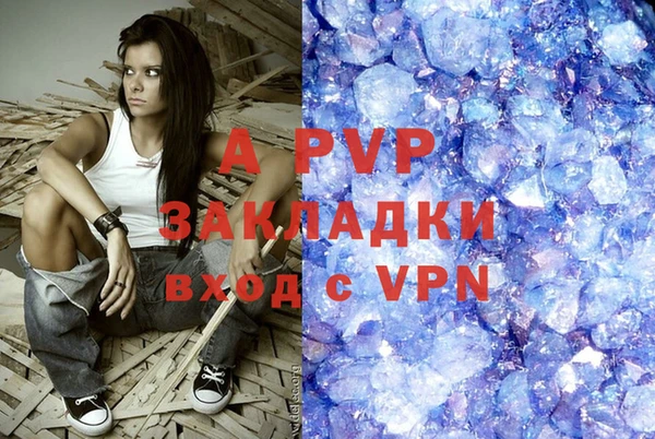 кристаллы Инта