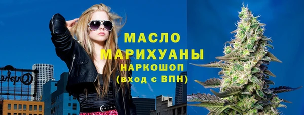 амфетамин Инсар