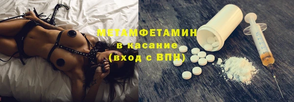 кристаллы Инта