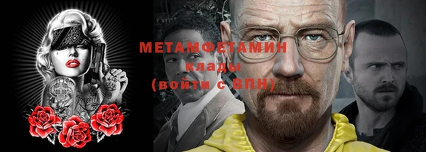 гидра Зерноград