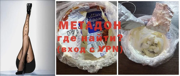 амфетамин Инсар