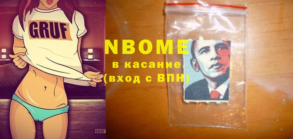амфетамин Инсар