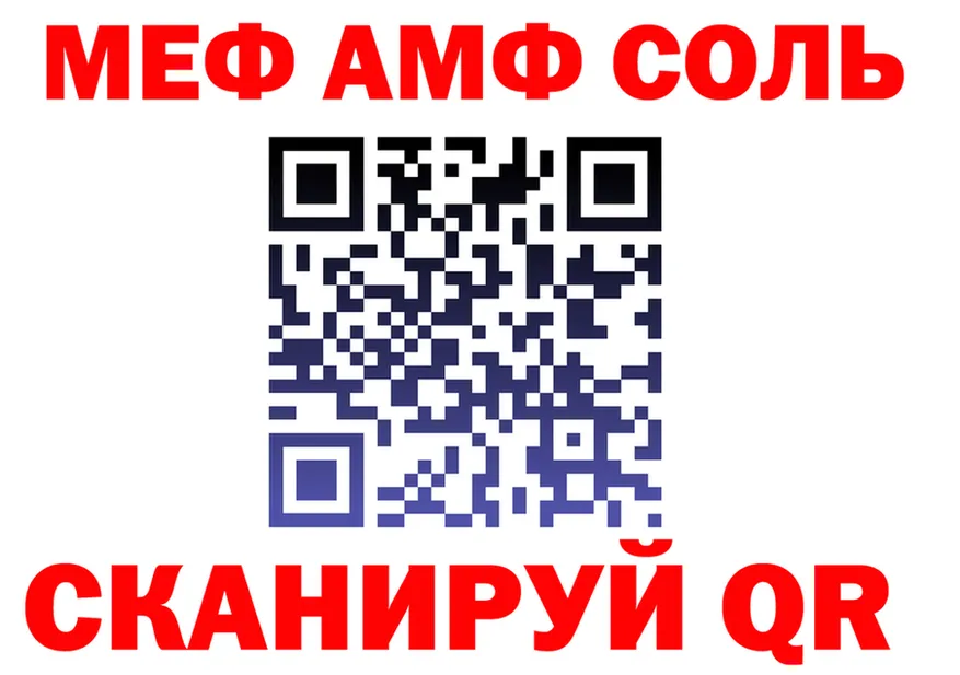 ТГК вейп ТОР это mega Губкин