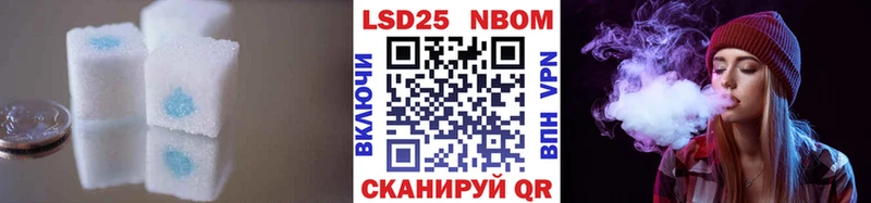 LSD-25 экстази ecstasy  Купить закладки  Губкин 