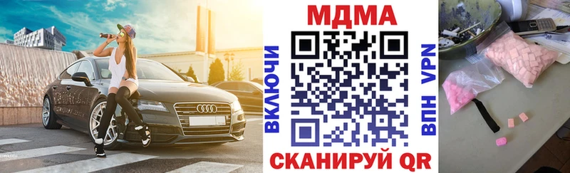 Купить где  Губкин  МДМА VHQ 