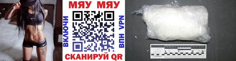 Купить где Губкин МЯУ-МЯУ 4 MMC
