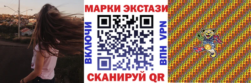 Марки NBOMe 1,5мг Купить Губкин