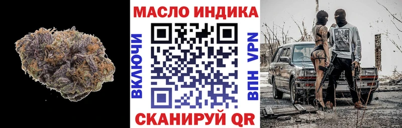 Купить где  Губкин  Дистиллят ТГК THC oil 